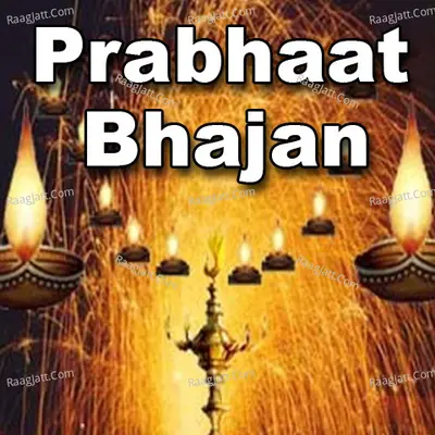 Prabhaat Bhajan - Paras cover album