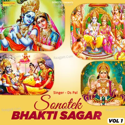 Sonotek Bhakti Sagar Vol 1 - DS Pal cover album