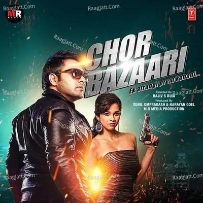 Chor Bazaari - Gajendra Verma cover album