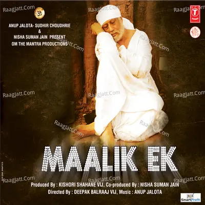 Maalik Ek - Anup Jalota cover album