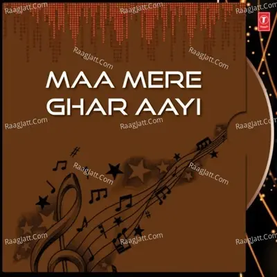 Maa Mere Ghar Aayi - Kapil Vyas cover album