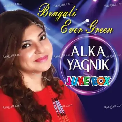 Bengali Ever Green Alka Yagnik - Sasha Ghoshal cover album