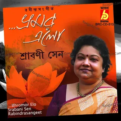 Bhromor Elo - Srabani Sen cover album