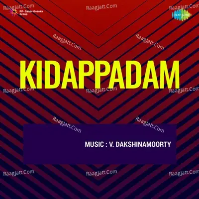 Kidappadam - A. M. Rajah cover album