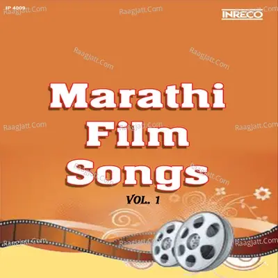 Marathi Film Songs Vol 1 - Nandkumar cover album