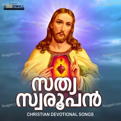 Sathya Swaroopan - Anoop Antony Kothamangalam cover album