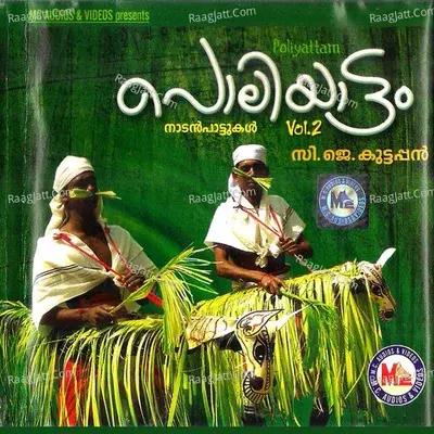 Poliyattam, Vol. 2 - C. J. Kuttappan cover album