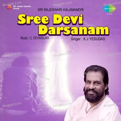 Sree Devi Darsanam - K J Yesudas cover album