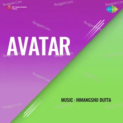 Avatar - Jaganmoy Mitra cover album