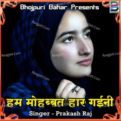 Hum Mohabbat Har Gayini - Prakash Raj cover album