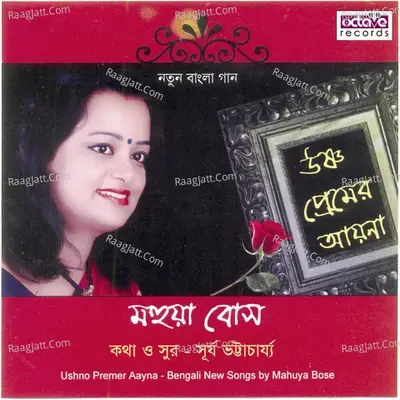 Ushno Premer Aayna - Mahuya Bose cover album