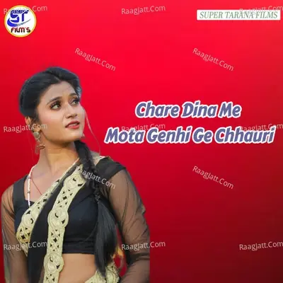 Chare Dina Me Mota Genhi Ge Chhauri - Sanjeev Pandey Samrat cover album