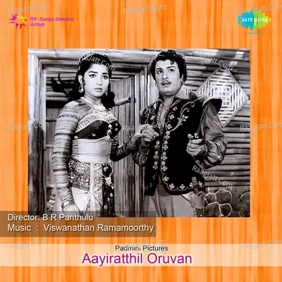 Aayiratthil Oruvan - vishwanathan ramamurthy cover album