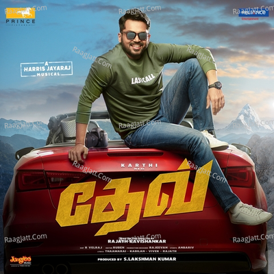 Dev (Tamil) - Harris Jayaraj cover album