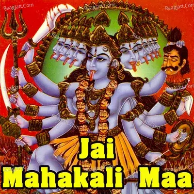 Jai Mahakali Maa - Nitin Mukesh cover album