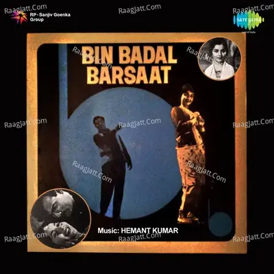 Bin Badal Barsaat - Asha Bhosle cover album