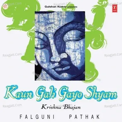 Kaun Gali Gayo Shyam - Goswami Chiranjivi cover album