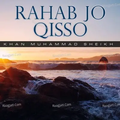 Rahab Jo Qisso - Khan Muhammad Sheikh