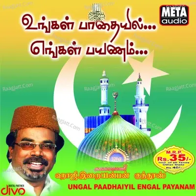 Ungal Paadhiyil Engal Payanam - A.c.dhinakaran cover album