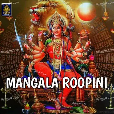 Mangala Roopini -  cover album