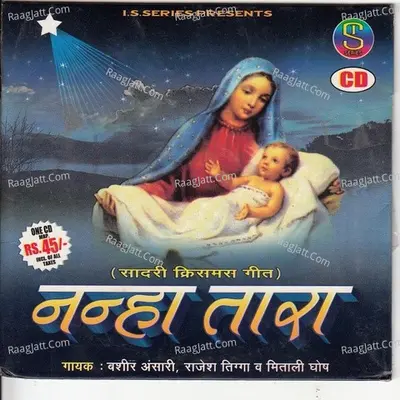 Nanha Tara(Sadri Christmas Geet) - Rajesh Tigga cover album