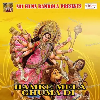 Hamke Mela Ghuma Di -  cover album