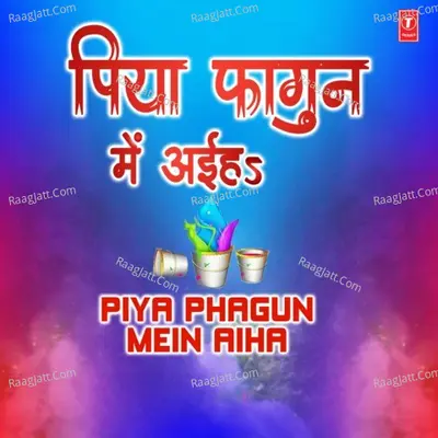 Piya Phagun Mein Aiha - HEERA LAL YADAV cover album