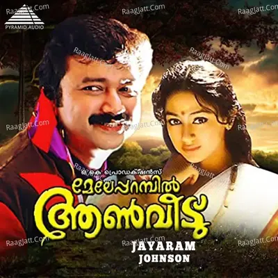 Melepparambil Aanveedu (Original Motion Picture Soundtrack) - Johnson cover album