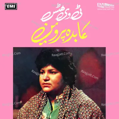 TV Hits (Abida Parveen) - Abida Parveen cover album