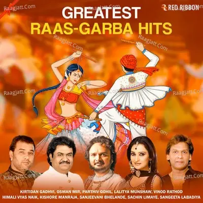 Greatest Raas-Garba Hits -  cover album