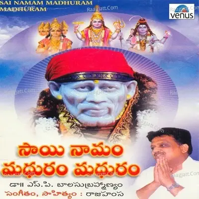 Sai Namam Madhuram Madhuram- Telugu - Pandit Rajhansa cover album