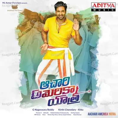 Achari America Yatra - SS Thaman cover album