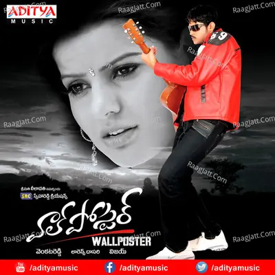 Wall Poster - Lawarance Dasari cover album