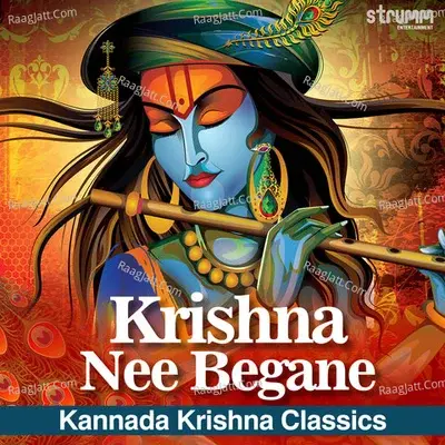 Krishna Nee Begane - Traditional cover album