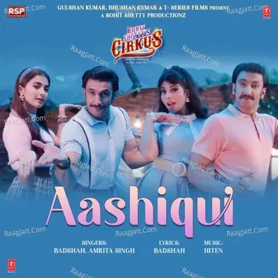 Cirkus - Nakash Aziz cover album