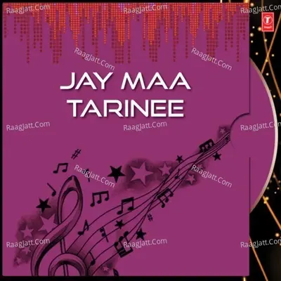 Jay Maa Tarinee - Amarendra cover album