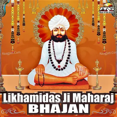 Likhamidas Ji Maharaj Bhajan - Dinesh Mali cover album