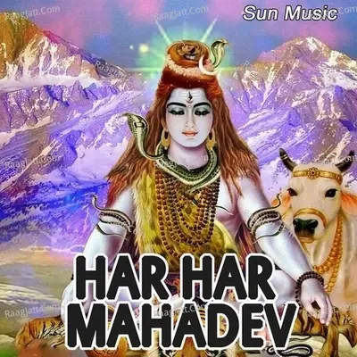 Har Har Mahadev - Sahailabhama cover album