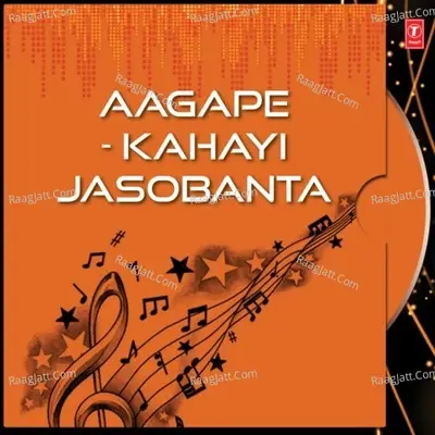 Aagape - Kahayi Jasobanta - Pradeep Kumar cover album