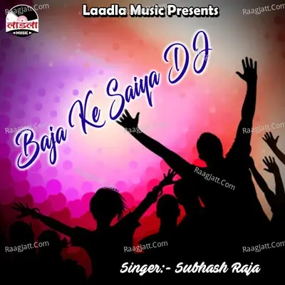 Baja Ke Saiya Dj - Subhash Raja cover album