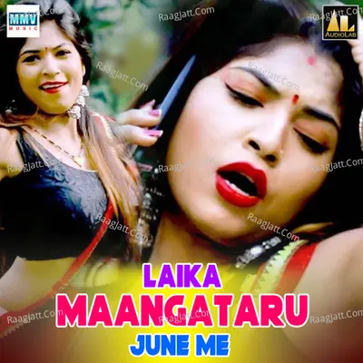 Laika Maangataru June Me - Rakesh Mishra cover album