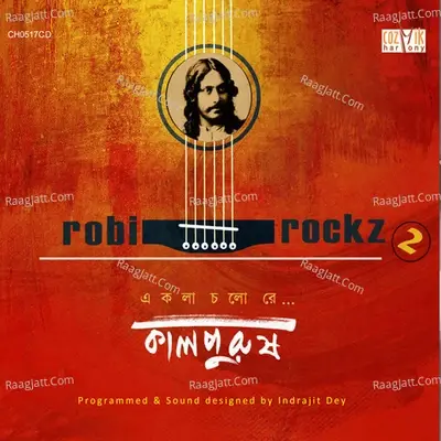 Robi Rockz, Vol. 2 - Kalpurush cover album