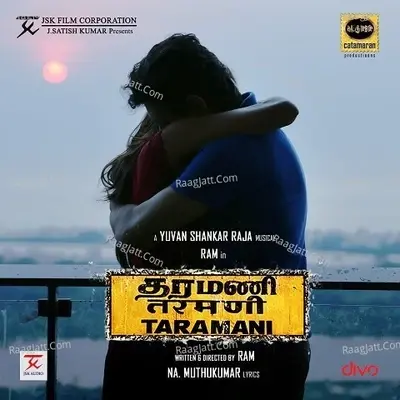 Taramani Songs - Yuvan Shankar Raja cover album