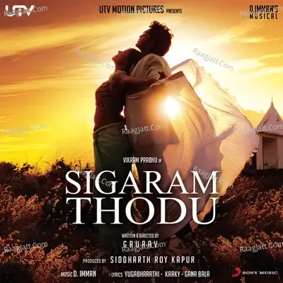 Sigaram Thodu (Original Motion Picture Soundtrack) - D.Imman cover album