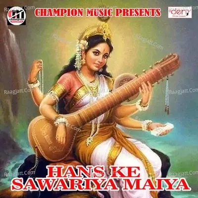 Hans Ke Sawariya Maiya -  cover album