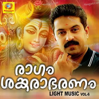 Raagam Sankarabaranam Light Music, Vol. 6 - krishnaprasad cover album