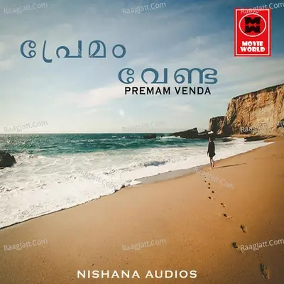 Premam Venda - Nizar Vadakara cover album