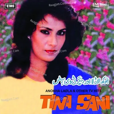 Anokha Ladla & Other TV Hits - Tina Sani cover album