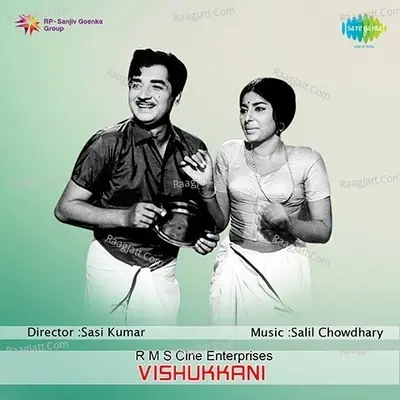 Vishukkani - Salil Chowdhury cover album