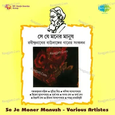 Se Je Moner Manush - Tagore Songs - Nilima Sen cover album